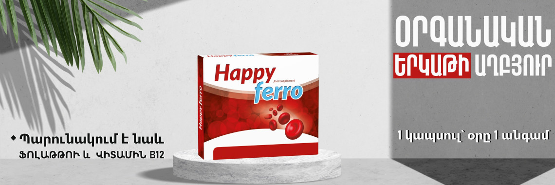 Happy Ferro